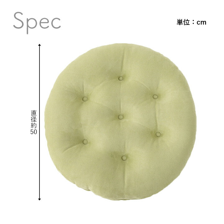 クッションフロアシート円形パステルグリーン約50cm丸
