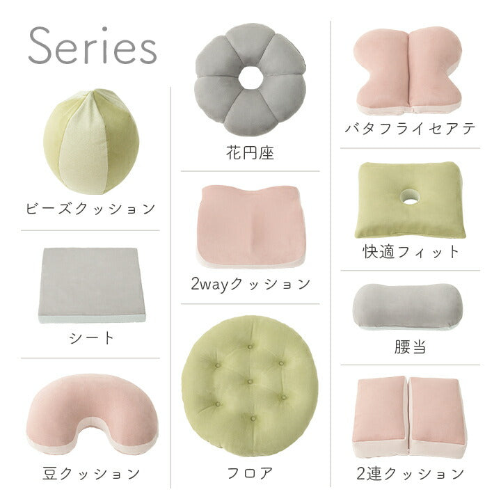 クッションフロアシート円形パステルグリーン約50cm丸