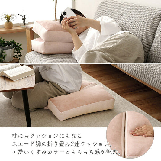 クッション2連腰当セアテシートパステルグリーン約42×42cm