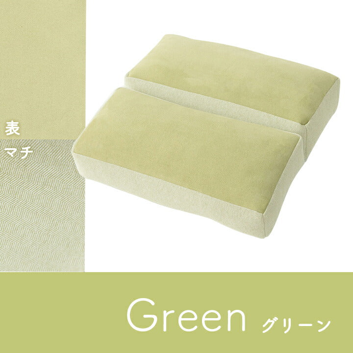 クッション2連腰当セアテシートパステルグリーン約42×42cm