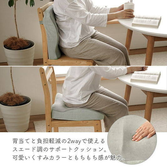 クッション2WAY腰当セアテシートゴム付きパステルグリーン約40×39cm