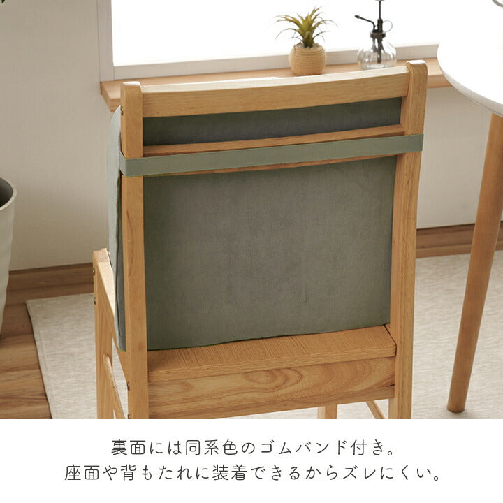 クッション2WAY腰当セアテシートゴム付きパステルグリーン約40×39cm