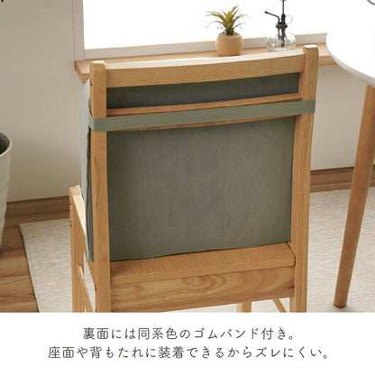 クッション2WAY腰当セアテシートゴム付きパステルグリーン約40×39cm