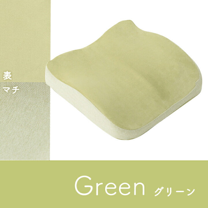 クッション2WAY腰当セアテシートゴム付きパステルグリーン約40×39cm