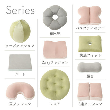 クッション2WAY腰当セアテシートゴム付きパステルグリーン約40×39cm