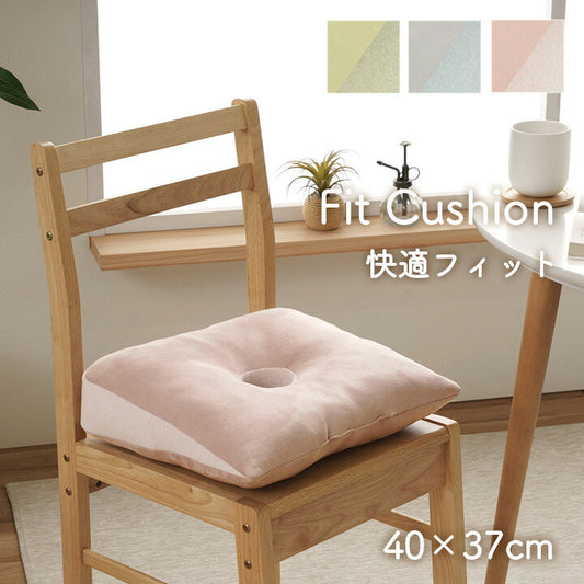 クッション円座穴あきパステルグリーン約40×39cm