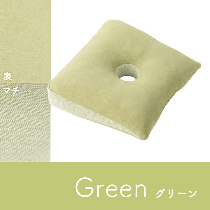クッション円座穴あきパステルグリーン約40×39cm