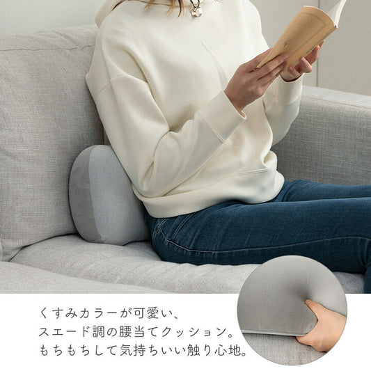 クッション腰当パステルグリーン約42×20cm