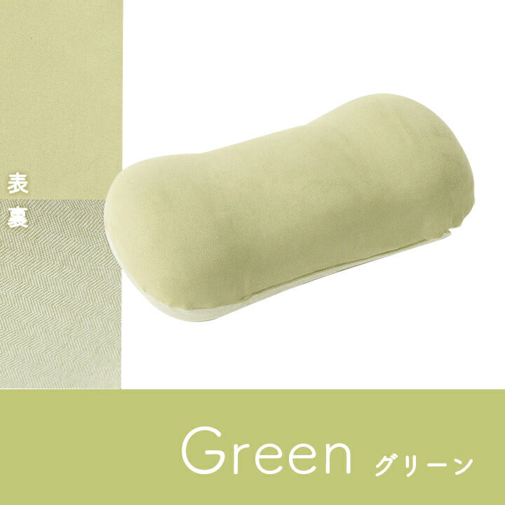 クッション腰当パステルグリーン約42×20cm