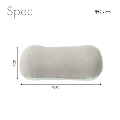 クッション腰当パステルグリーン約42×20cm