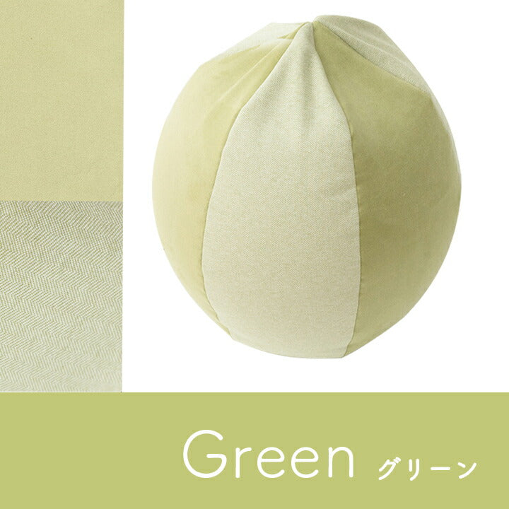 クッションビーズ円形パステルグリーン約35×35cm
