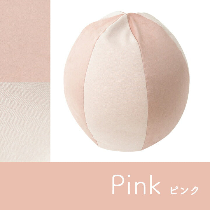 クッションビーズ円形パステルグリーン約35×35cm