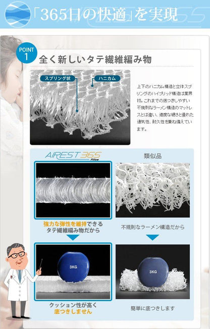 枕高反発肩こり通気性蒸れない高さ調節洗える体圧分散日本製快眠低め高め国産熟睡睡眠安眠爽快オールシーズン硬め長方形ピローカバー首こり首が痛い固め調節通気性抜群寝やすい首痛不眠症肩