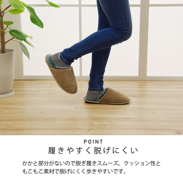 ルームシューズスリッパメンズレディース兼用ML室内あったか暖かい秋冬冷え性おしゃれもこもこギフトプレゼント22～25cm相当