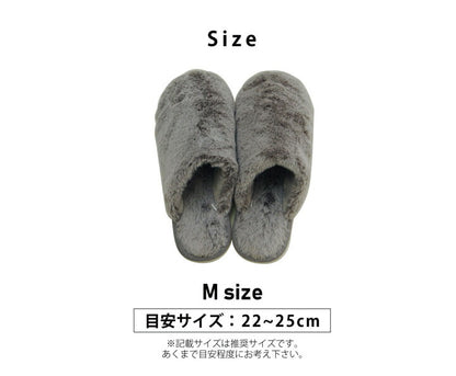 ルームシューズスリッパレディースMサイズ約22～25cm室内ふわふわもこもこあったか秋冬冷え性かわいいおしゃれギフトプレゼント