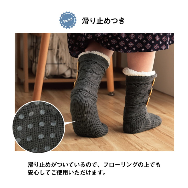 ソックスルームソックスレディース洗える室内もこもこあったか秋冬冷え性かわいいギフトプレゼント