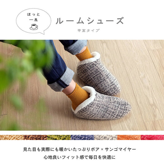 ルームシューズスリッパレディースMサイズ約25cmまで甲高履きやすい室内もこもこあったか秋冬冷え性かわいいおしゃれギフトプレゼント