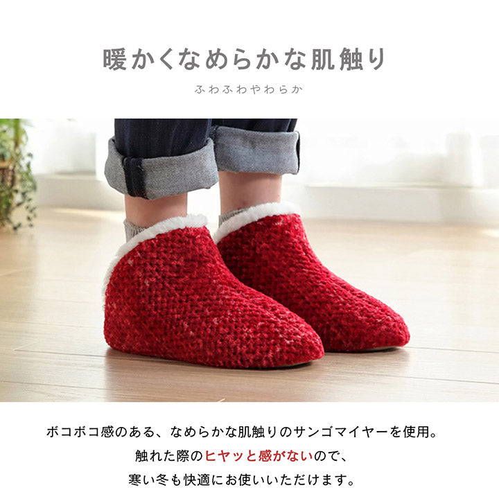 ルームシューズスリッパレディースMサイズ約25cmまで甲高履きやすい室内もこもこあったか秋冬冷え性かわいいおしゃれギフトプレゼント