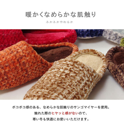 ルームシューズスリッパレディースMサイズ約22～24cm室内あったか秋冬冷え性かわいいおしゃれギフトプレゼント