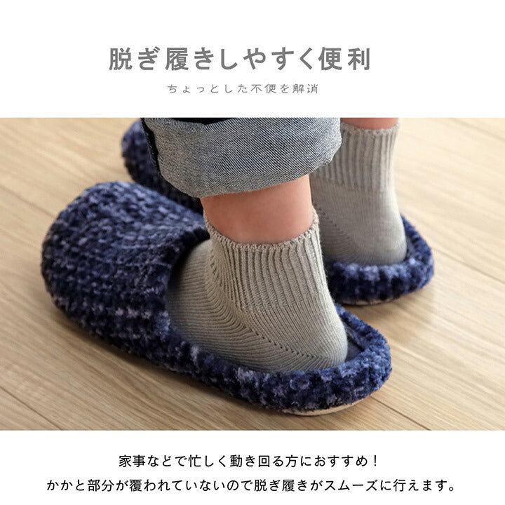 ルームシューズスリッパレディースMサイズ約22～24cm室内あったか秋冬冷え性かわいいおしゃれギフトプレゼント