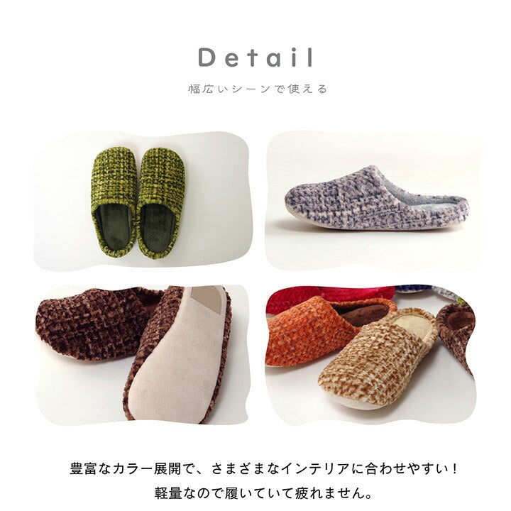 ルームシューズスリッパレディースMサイズ約22～24cm室内あったか秋冬冷え性かわいいおしゃれギフトプレゼント