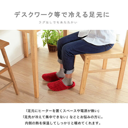 ルームシューズスリッパレディースMサイズ約22～24cm室内あったか秋冬冷え性かわいいおしゃれギフトプレゼント