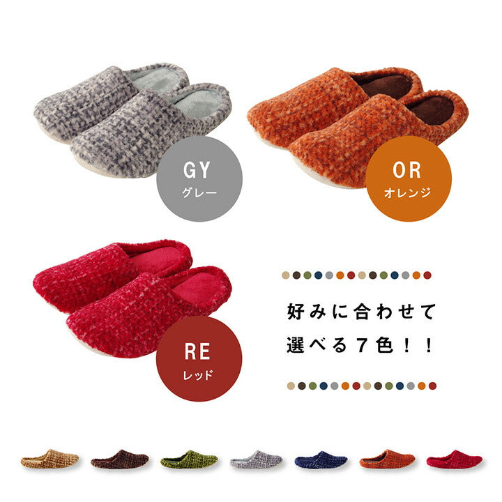 ルームシューズスリッパレディースMサイズ約22～24cm室内あったか秋冬冷え性かわいいおしゃれギフトプレゼント