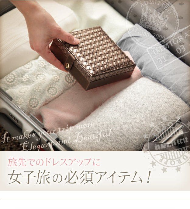 イントレチャート調ジュエリーボックスミニ