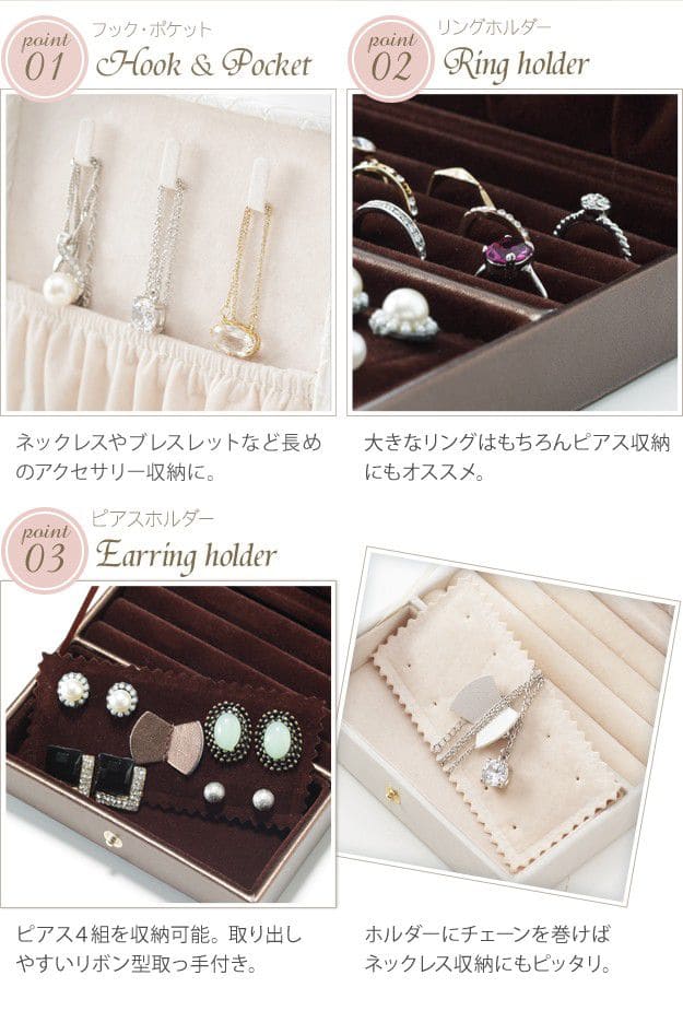 ジュエリーボックス指輪携帯アンティークコンパクトリング白高級持ち運びアクセサリーケースピアスミニネックレスジュエリーケースおしゃれ携帯用大容量宝石箱ピアスケース上品ネックレスケース革