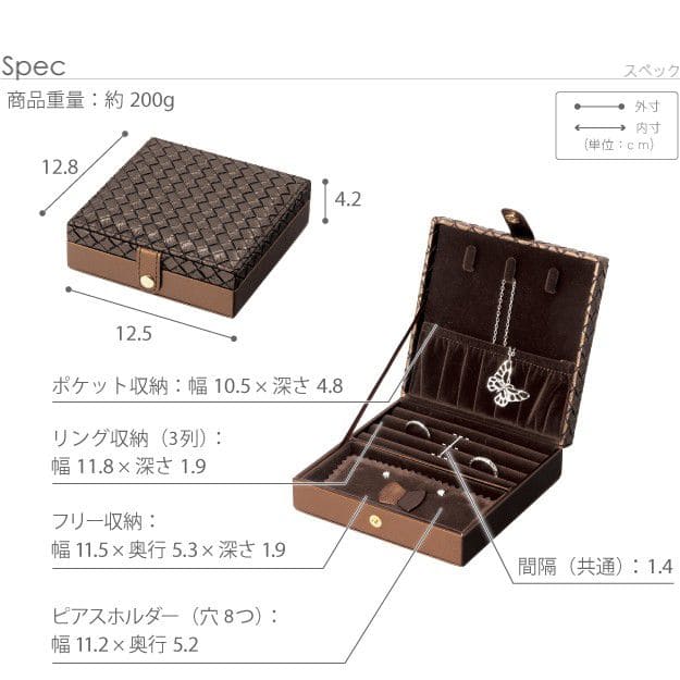 ジュエリーボックス指輪携帯アンティークコンパクトリング白高級持ち運びアクセサリーケースピアスミニネックレスジュエリーケースおしゃれ携帯用大容量宝石箱ピアスケース上品ネックレスケース革