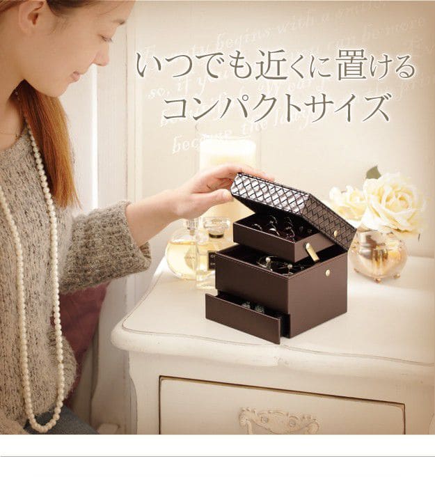 イントレチャート調ジュエリーボックスキューブ