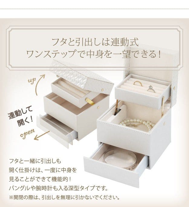 ジュエリーボックス指輪3段携帯アンティークコンパクトリング白高級持ち運びアクセサリーケースピアスミニネックレスジュエリーケースおしゃれ携帯用大容量宝石箱ピアスケース上品ネックレスケース革