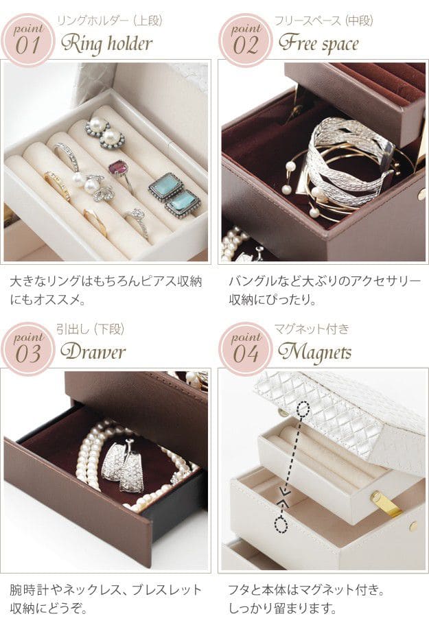 ジュエリーボックス指輪3段携帯アンティークコンパクトリング白高級持ち運びアクセサリーケースピアスミニネックレスジュエリーケースおしゃれ携帯用大容量宝石箱ピアスケース上品ネックレスケース革