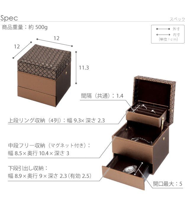 ジュエリーボックス指輪3段携帯アンティークコンパクトリング白高級持ち運びアクセサリーケースピアスミニネックレスジュエリーケースおしゃれ携帯用大容量宝石箱ピアスケース上品ネックレスケース革