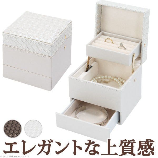 イントレチャート調ジュエリーボックスキューブ