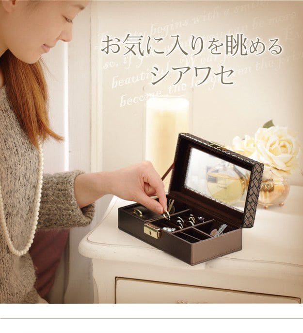 イントレチャート調ジュエリーボックスフレーム鍵付き