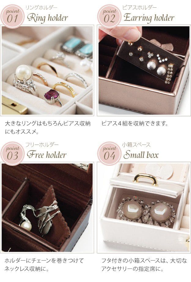 ジュエリーボックス指輪携帯鍵付ガラス見えるコンパクトリング白高級持ち運びアクセサリーケースピアスミニネックレスおしゃれ携帯用大容量宝石箱ジュエリーケース上品ネックレスケース