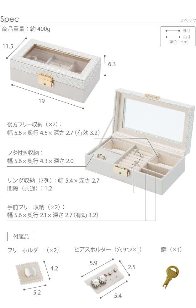 ジュエリーボックス指輪携帯鍵付ガラス見えるコンパクトリング白高級持ち運びアクセサリーケースピアスミニネックレスおしゃれ携帯用大容量宝石箱ジュエリーケース上品ネックレスケース