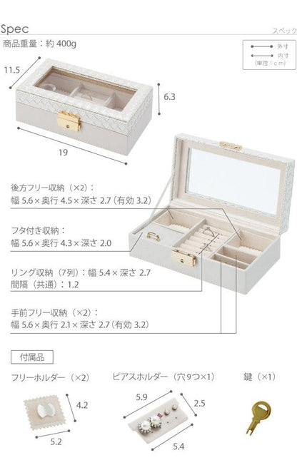 ジュエリーボックス指輪携帯鍵付ガラス見えるコンパクトリング白高級持ち運びアクセサリーケースピアスミニネックレスおしゃれ携帯用大容量宝石箱ジュエリーケース上品ネックレスケース