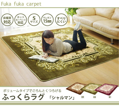 王朝柄ラグ長方形シャルマンボリュームタイプ約200×250cm