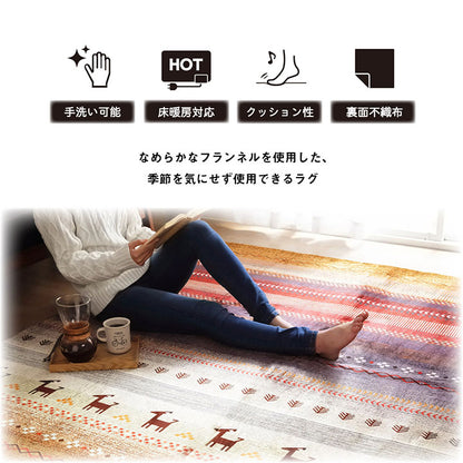 ラグ長方形洗えるギャベ防音オレンジ約200×300cmホットカーペット対応