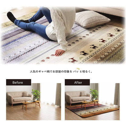 ラグ長方形大判洗えるギャベオレンジ約220×320cmホットカーペット対応