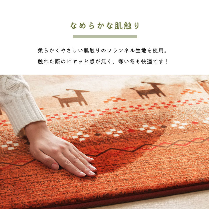ラグ長方形大判洗えるギャベオレンジ約220×320cmホットカーペット対応
