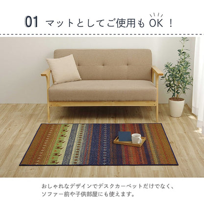 デスクカーペットデスクマット学習机マットラグルームマット子供部屋キズ防止テレワーク約100×130cm