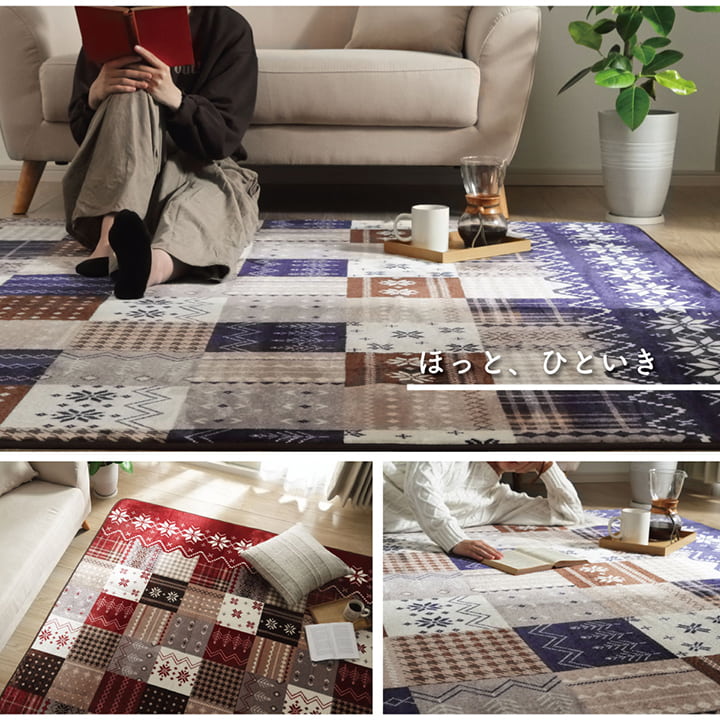 ラグ長方形洗えるなめらかフランネルレッド約90×180cm約1畳ホットカーペット対応