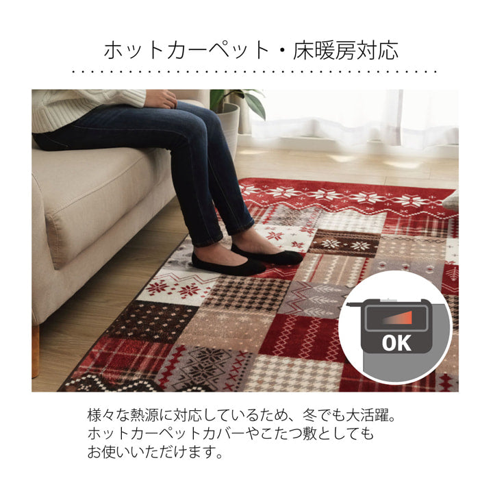 ラグ長方形洗えるなめらかフランネルレッド約90×180cm約1畳ホットカーペット対応