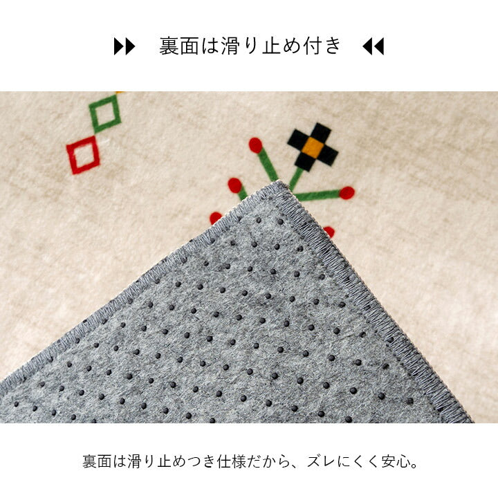 ラグおしゃれ正方形オールシーズン滑り止め薄手ギャッベベージュ約180×180cm