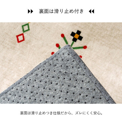ラグおしゃれ長方形オールシーズン滑り止め薄手ギャッベベージュ約190×240cm