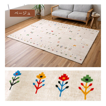 ラグおしゃれ正方形オールシーズン滑り止め薄手ギャッベベージュ約180×180cm