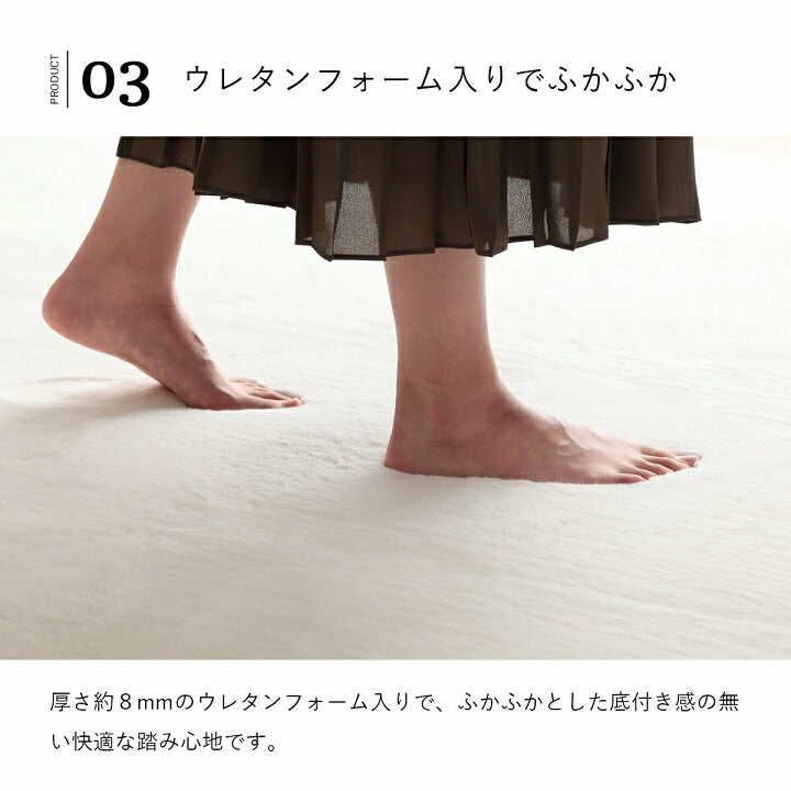 ラグマットホットカーペットカバー約3畳エコフェイクファー洗える抗菌防臭ラグおしゃれ長方形カーペット絨毯床暖房対応